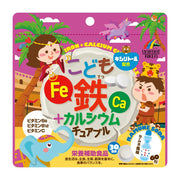 Kids Iron and Calcium Chewable Tablets, Ramune Soda Flavour with Vitamins B6, B12 and C and Xylitol, Two Tablets a Day, 60 Tablets for 30 Days