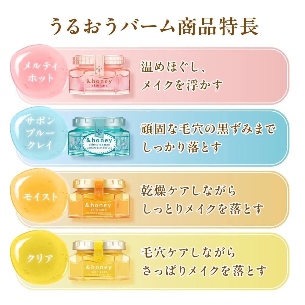 &honey Cleansing Balm Black 120g, Limited Increased Quantity