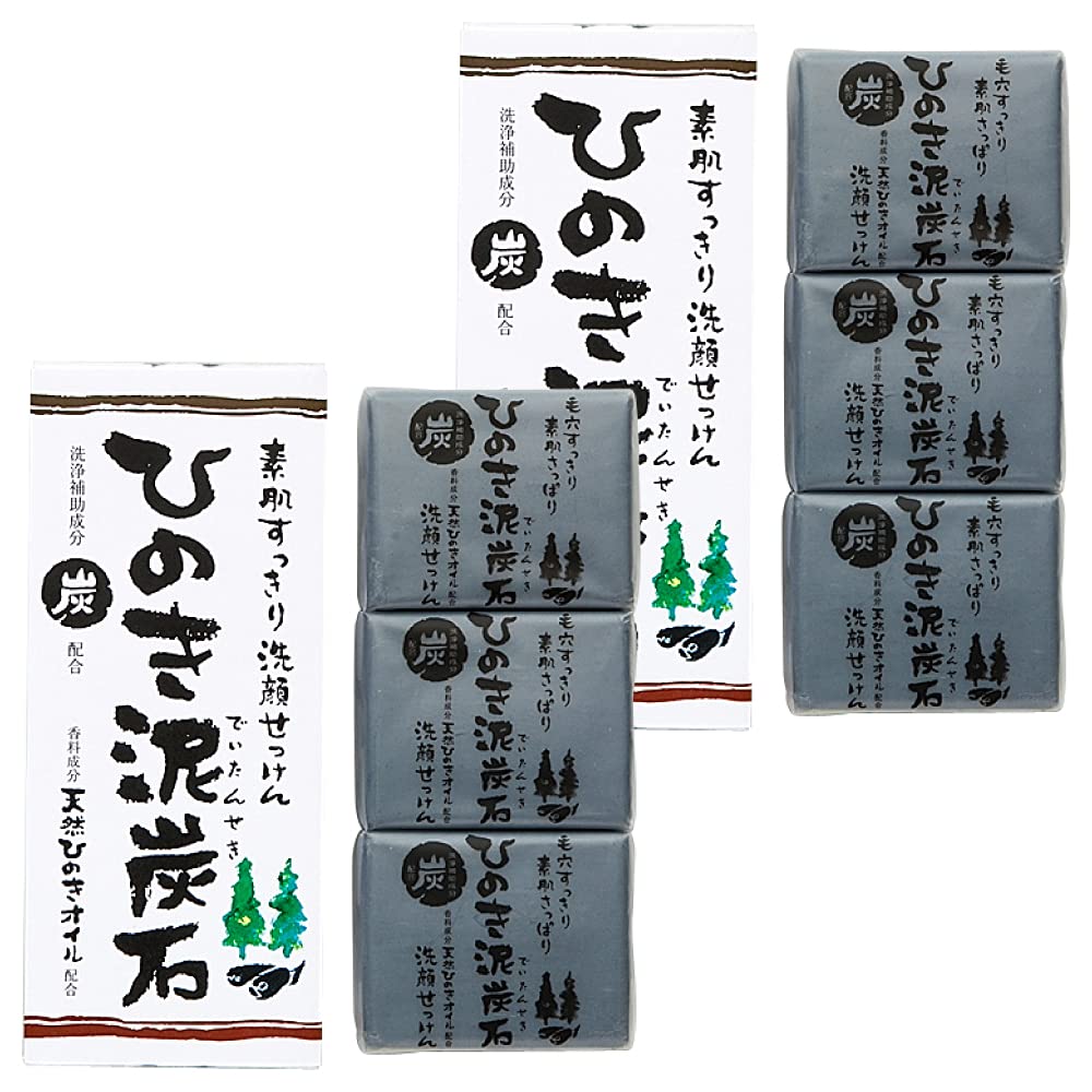 Hinoki Mud Peat Stone Facial Cleansing Bar – 3 Bars (75 g each) — source image 5