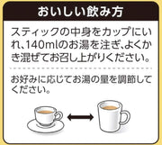 Key Coffee Cafe Mocha Instant Stick Coffee With Hokkaido Cream, 6 Boxes Of 8 Sticks