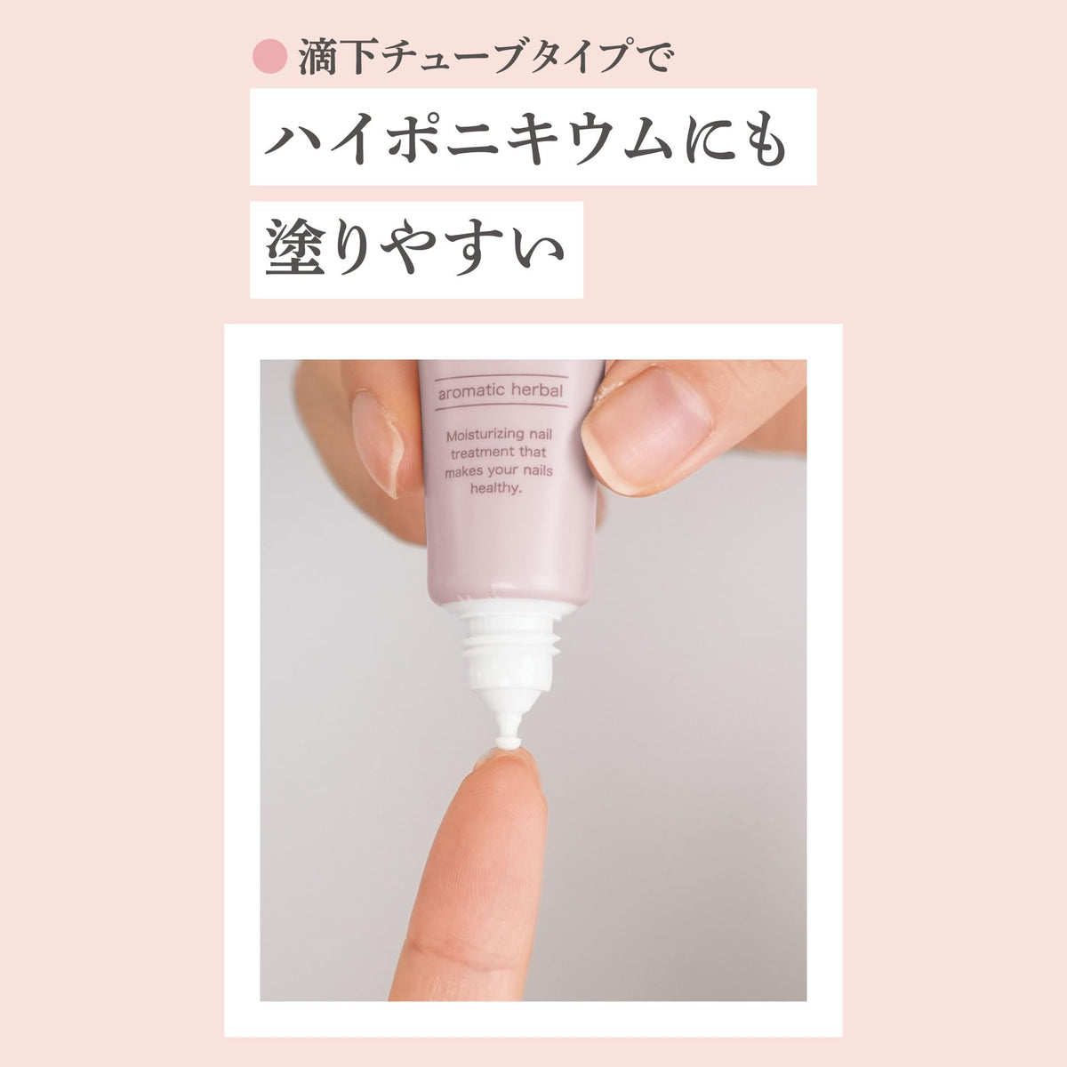 Canmake Make Me Happy Fragrance Nail Oil, Momo Oolong White Peach Oolong Tea Scent, 9 mL Drop Tube