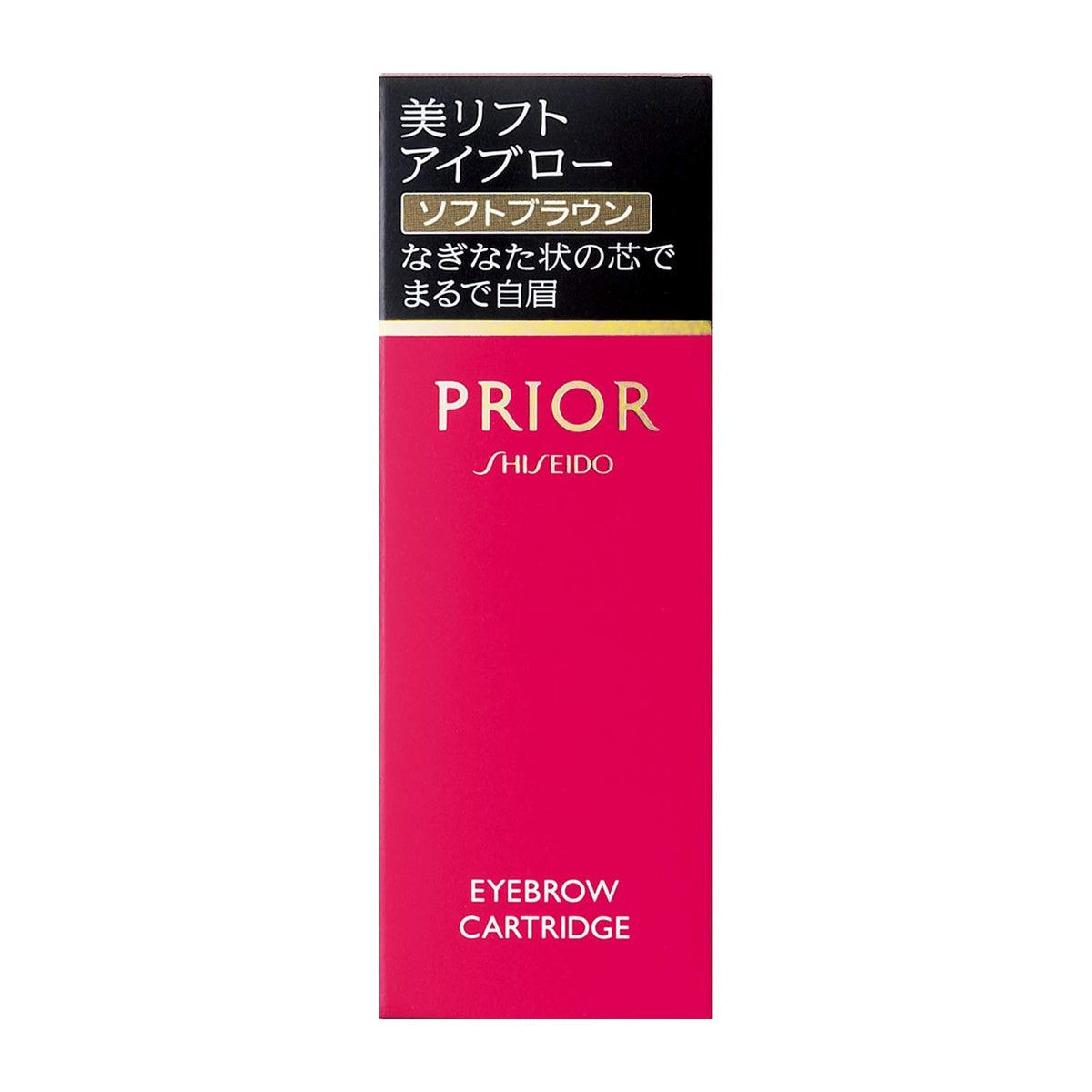 Eyebrow Pencil Cartridge Refill, Brown, Soft Brown Or Gray, 0.25 g