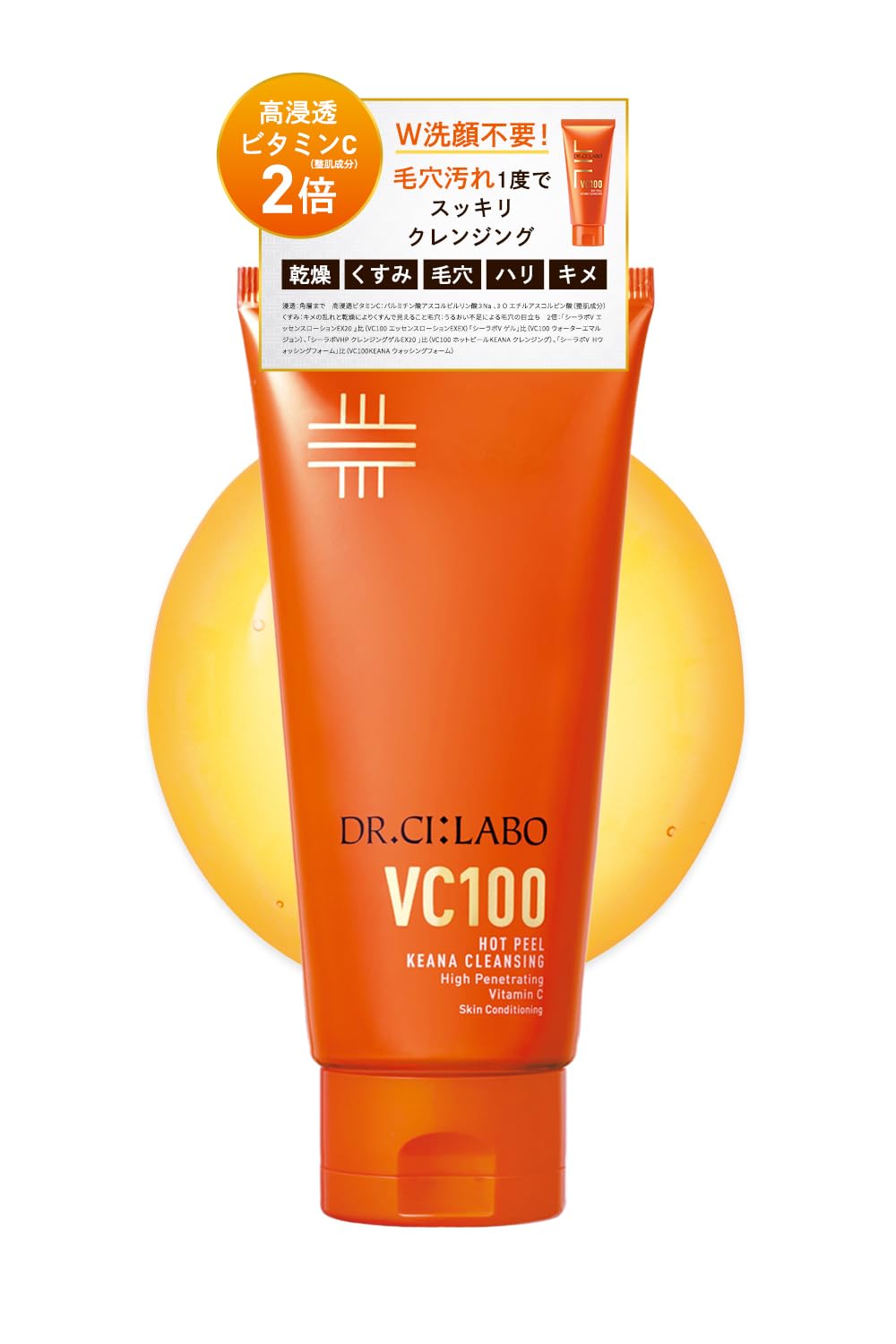 Dr.Ci:Labo VC100 Hot Peel Keana Cleansing Gel, 150 g