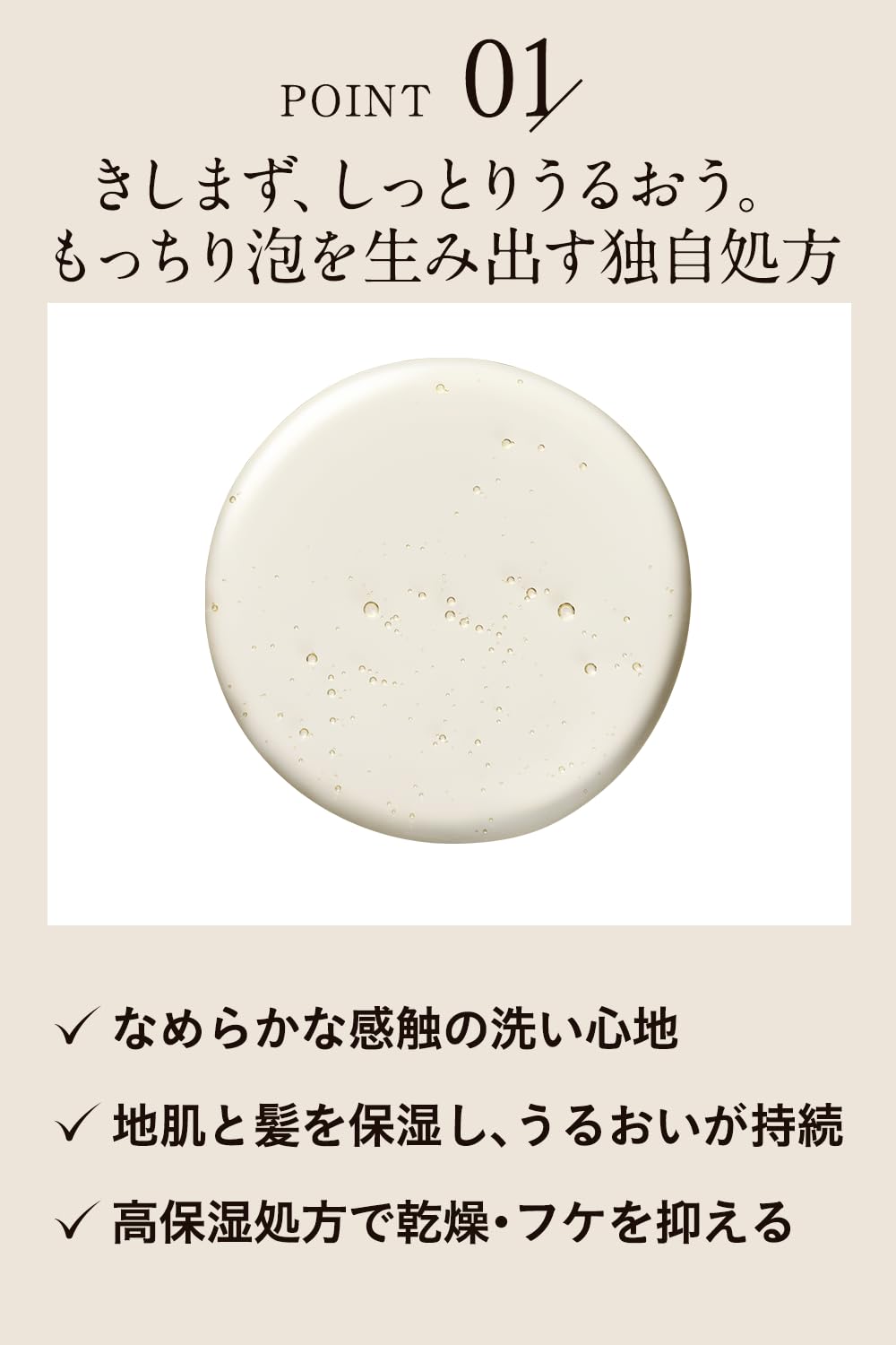 ETVOS Moist Shampoo — Silicone-Free Amino-Acid Botanical Care