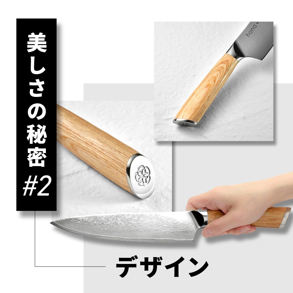 Hana by Yebisu Yaiba VG-10 Damascus Knife — Six Shapes