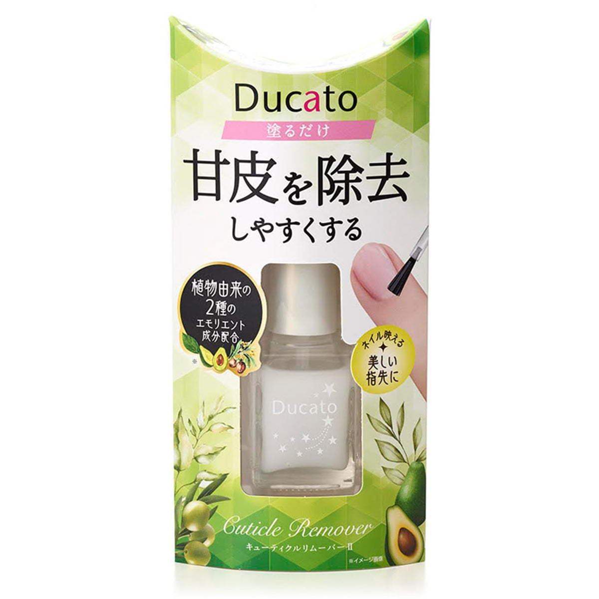 Ducato Cuticle Remover II, Brush-On Nail Cuticle Softening Liquid with Olive Fruit Oil and Avocado Oil for Easier Cuticle Care