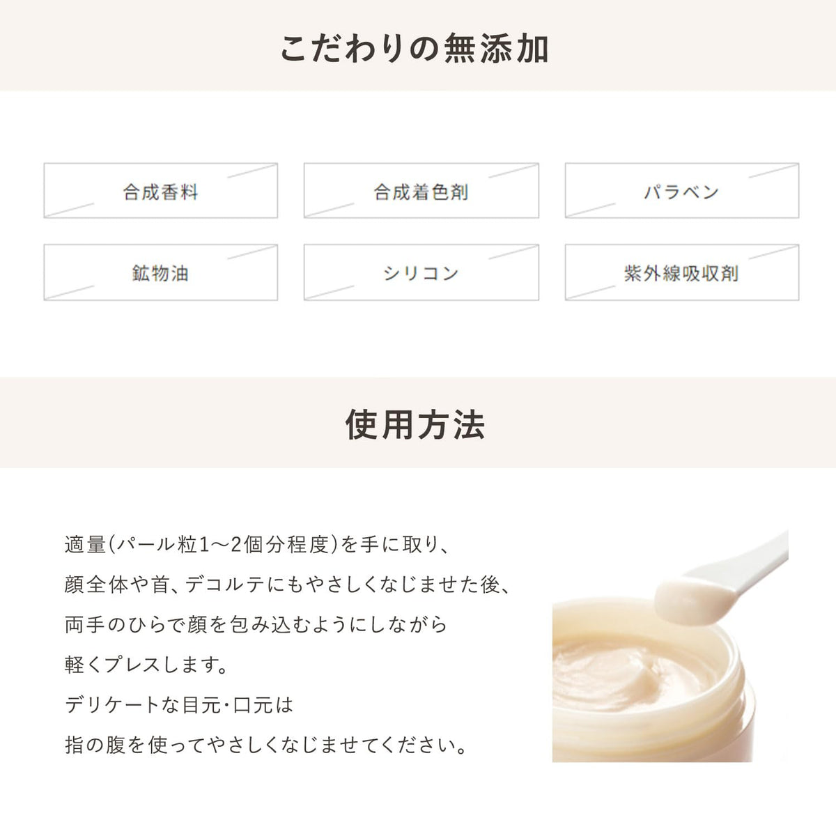 KAGAE Extra Cream, Quasi-Drug Whitening Moisturizing Cream with Ten Herbal Extracts, Fragrance-Free, 30 g