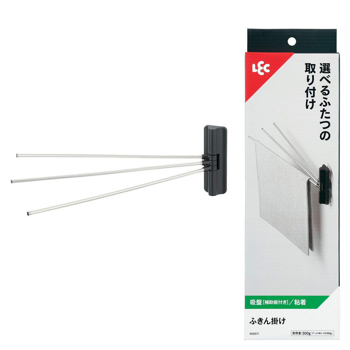 LEC Dish Cloth Hanger, Three Movable Stainless Arms with Suction or Adhesive Mounting, Holds 300 g, White or Black