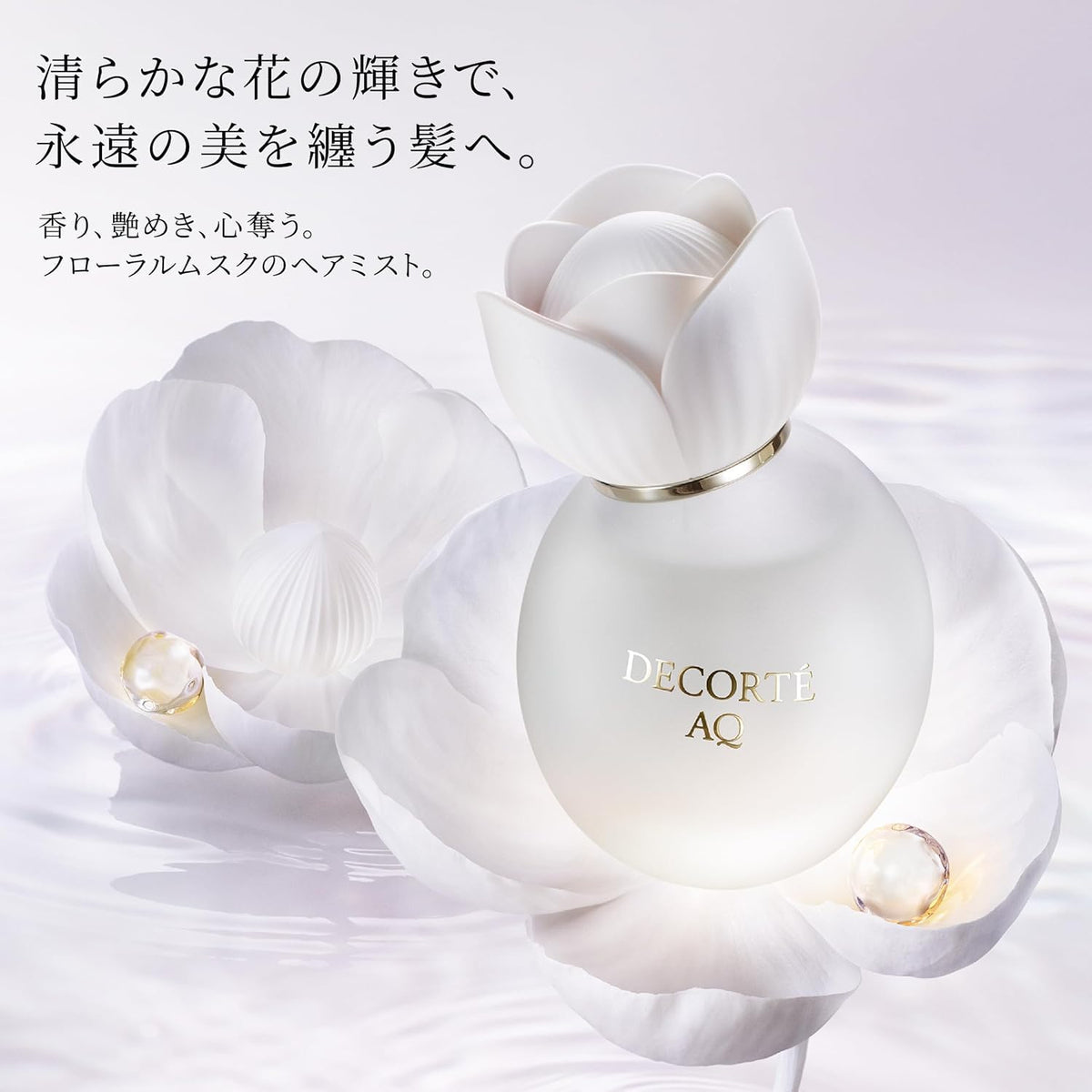 Decorté AQ Perfumed Hair Mist, Floral Musk Fragrance Hair Mist, 30 ml