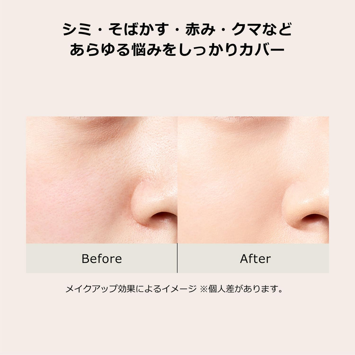 MAQUILLAGE Dramatic Concealer — Close-Fitting Serum Concealer SPF30