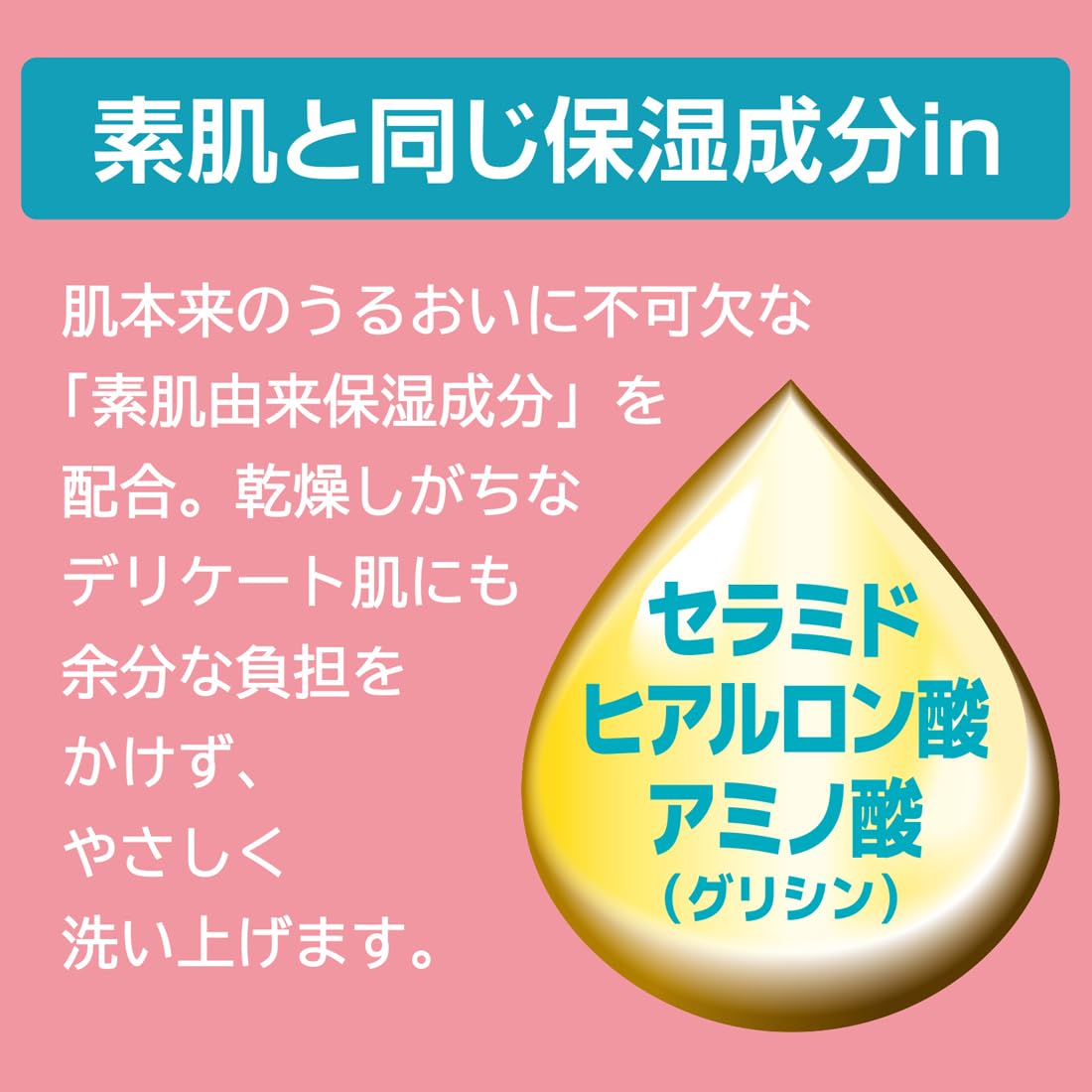 Cow Brand Additive-Free Moisturizing Facial Wash 110g — source image 6