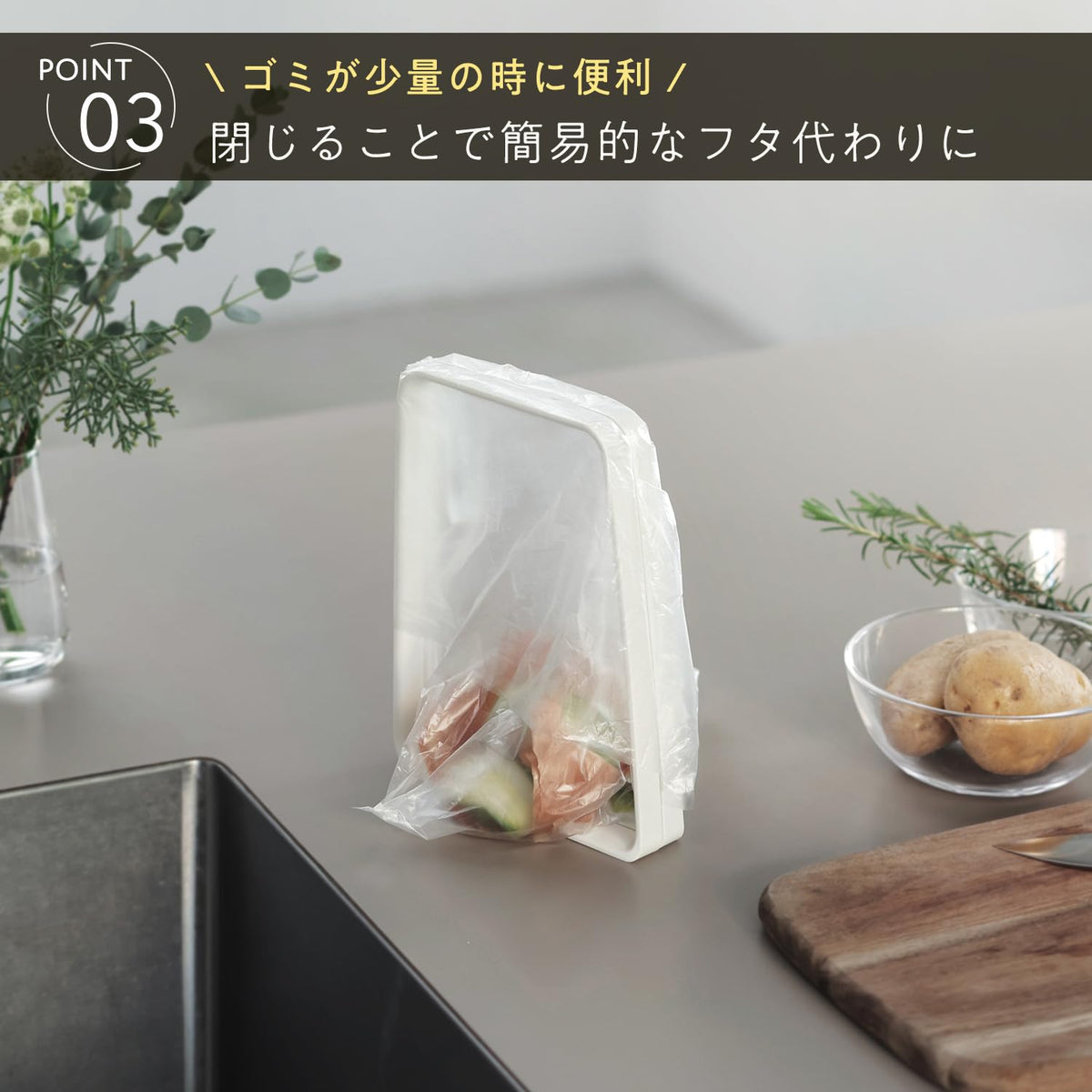 Marna Folding Poly Bag Holder, Frame that Opens a Poly Bag Wide for Food Scraps, Folds to 3 cm, Fits 250 x 350 mm Bags, White or Black
