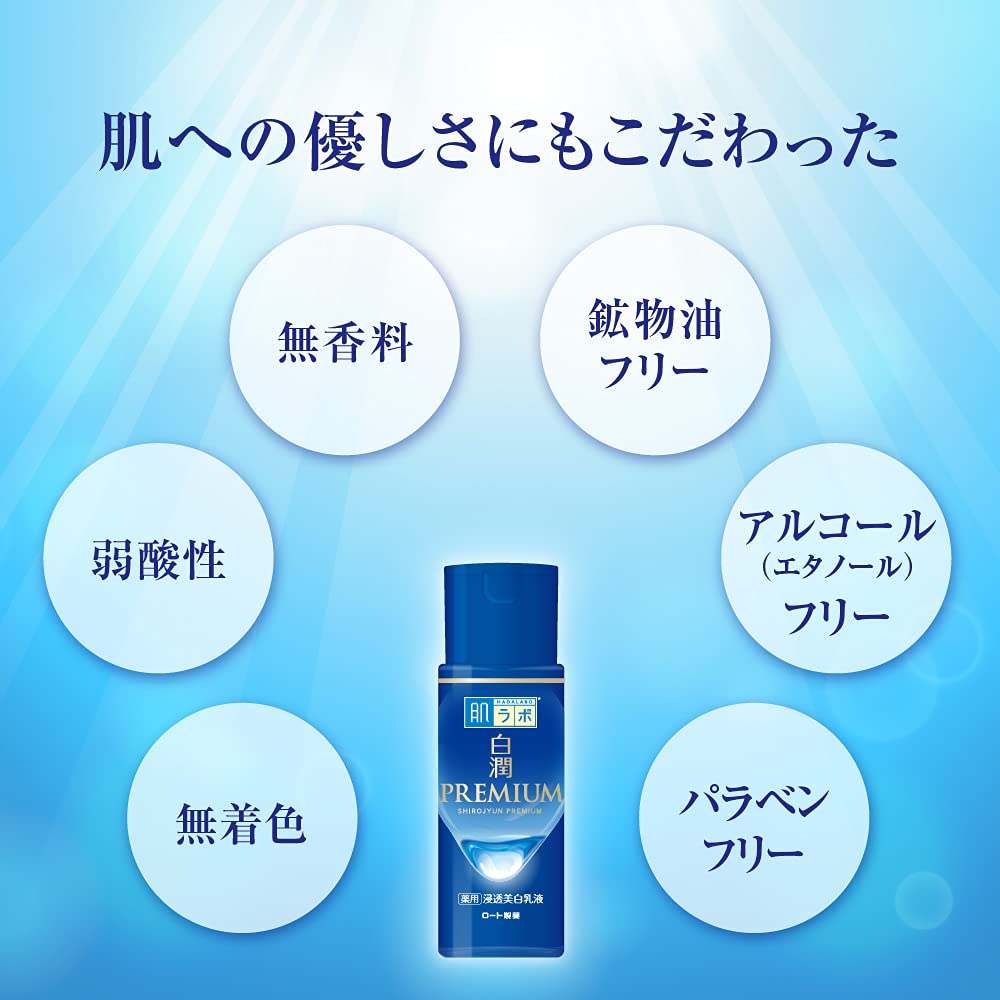 Medicated Penetrating Whitening Emulsion With Two Active Ingredients, 140mL