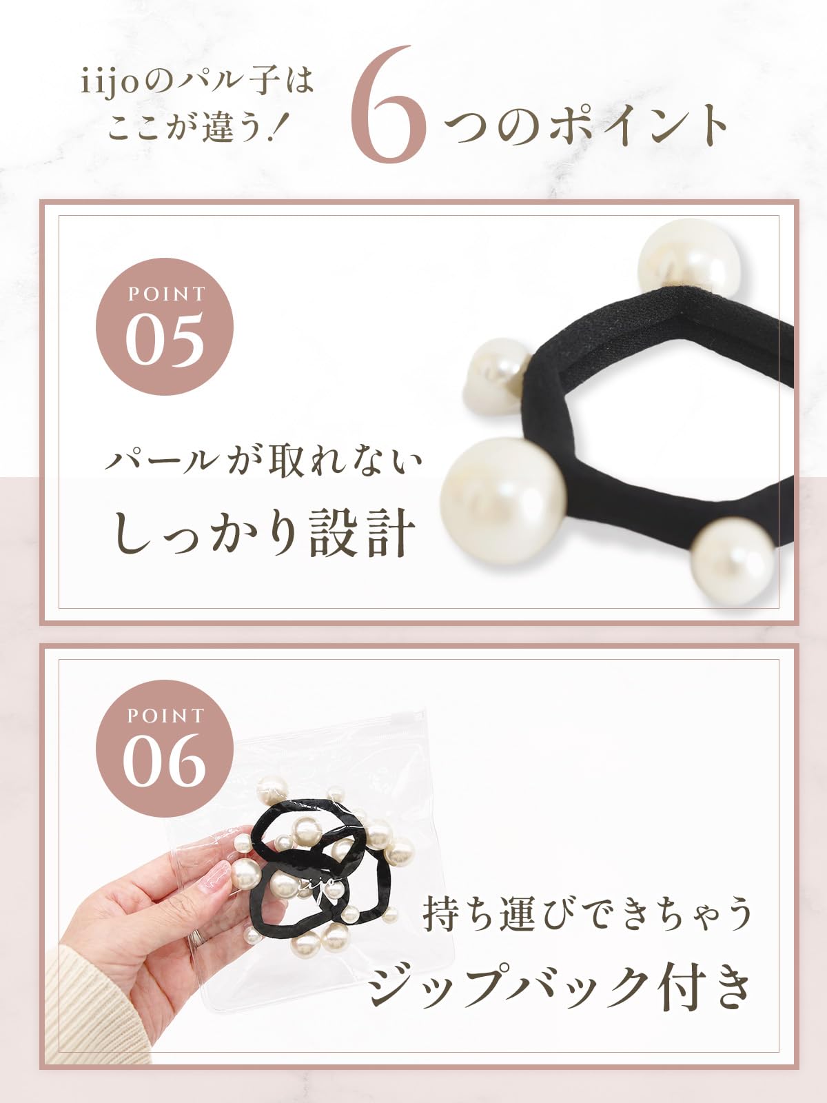 iijo Paruko Black Pearl Hair Ties, Set of 3 Elastic Ponytail Holders with Six Riveted Pearls Each, Crease-Free, 4.5 cm