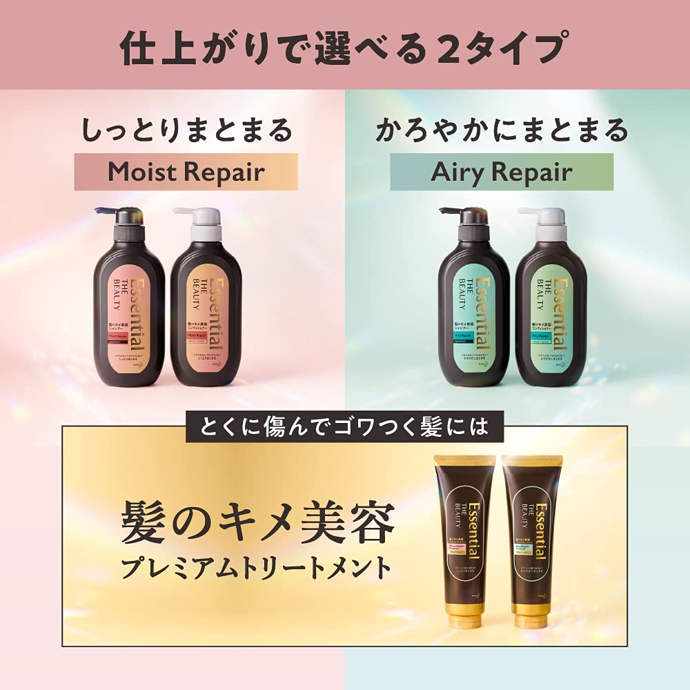 Essential The Beauty Airy Repair Shampoo, Hair Texture Beauty Shampoo for Damaged, Frizzy Hair, Floral Luxe Scent, Pump and Refills