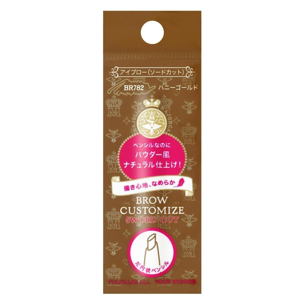 Eyebrow Pencil Refill With Oval Sword-Cut Lead, Soft Powder Touch, 0.29g