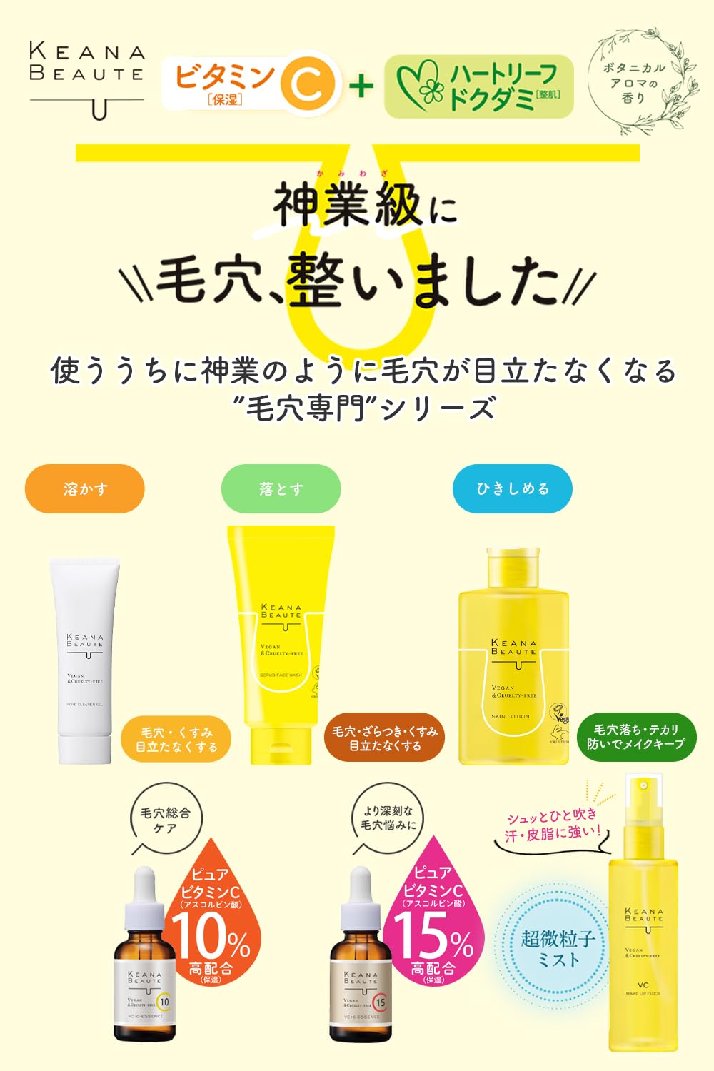 KEANA BEAUTE Makeup Mist — Ultra‑Fine Micro‑Mist