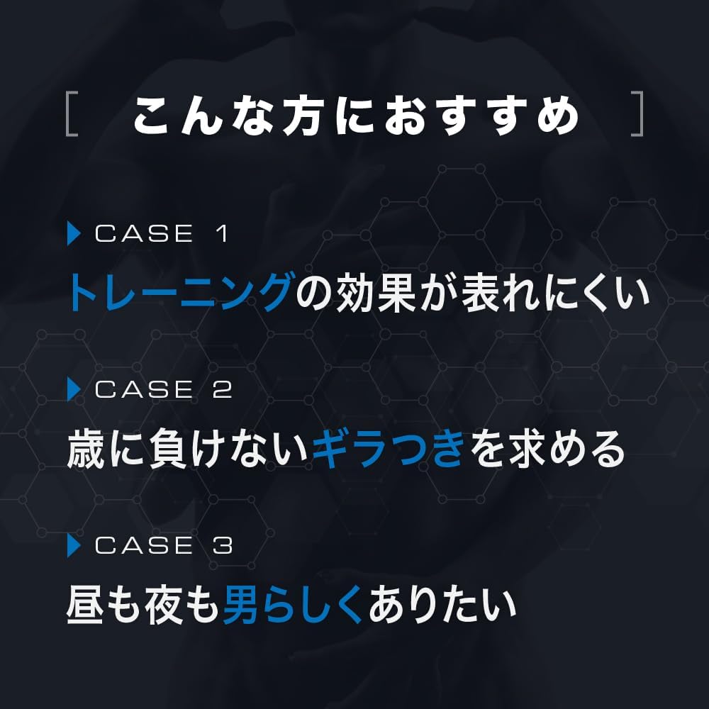 Anabolic Pure RTB Testosterone Body Makeup Supplement, Men’s Performance, 90 Tablets (30 Day Supply) (1 Bag)