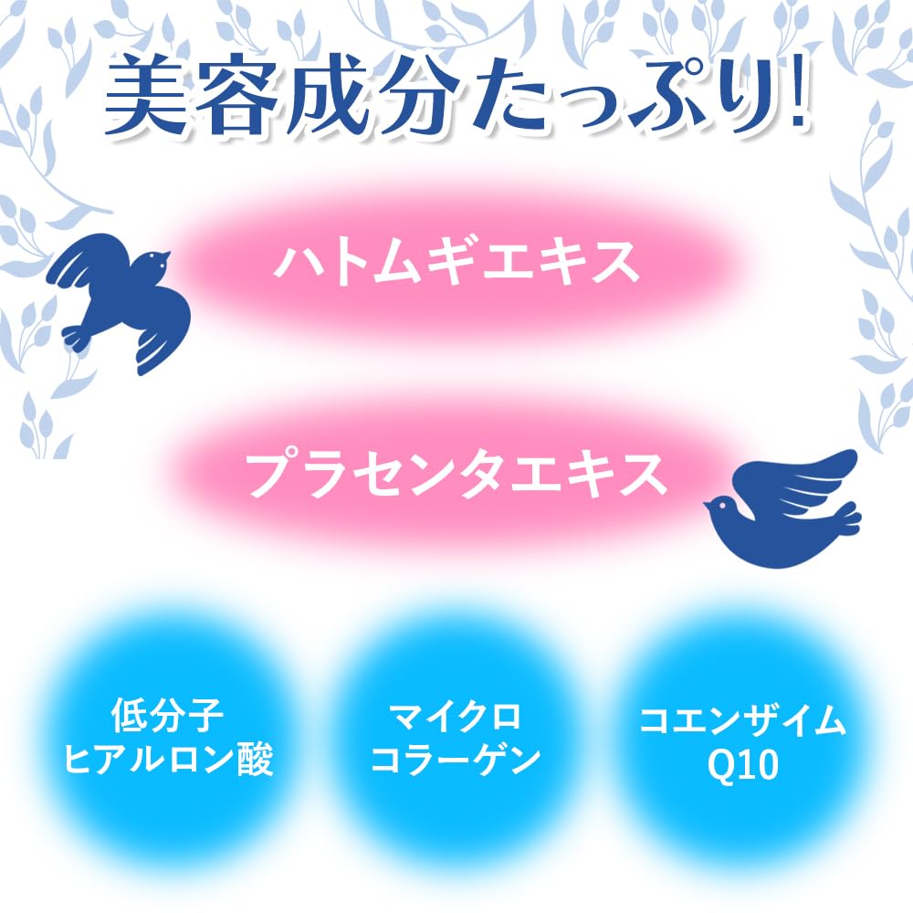 Meishoku Hyalmoist Luxurious Job's Tears All-in-One Serum Mask Gel Cream, Fragrance-Free, Weakly Acidic, 200 g for Face and Body
