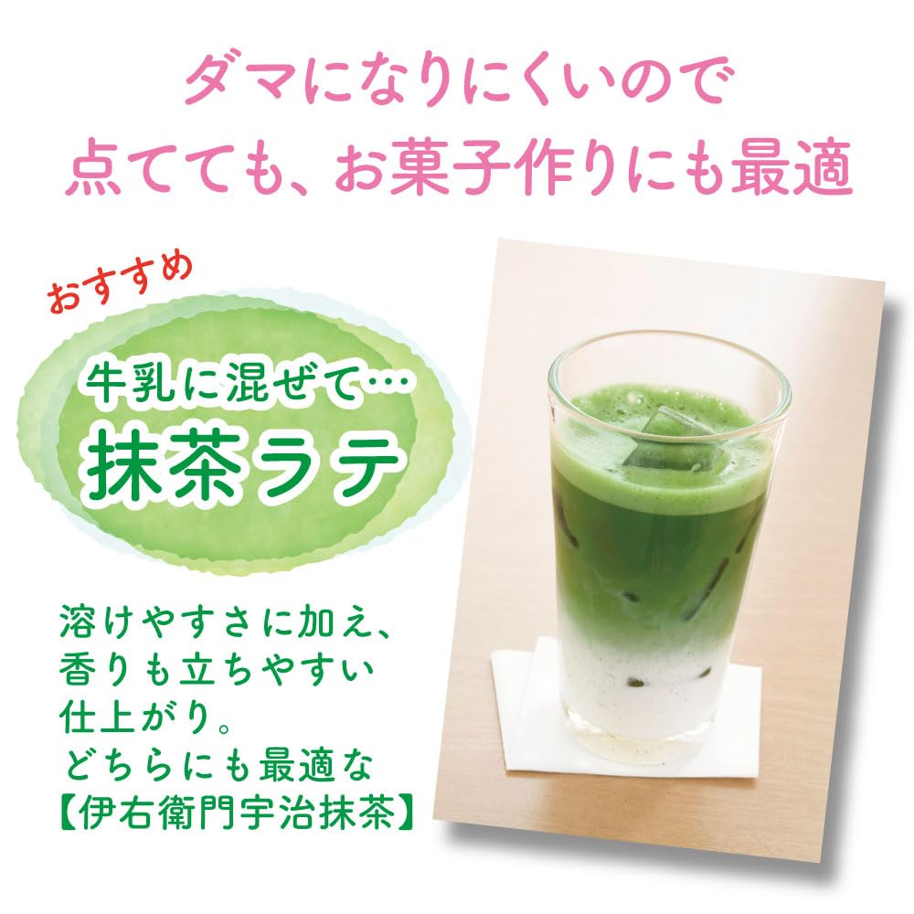Iyemon Stone-Ground Uji Matcha Powder, 30 g x 2 Pouches