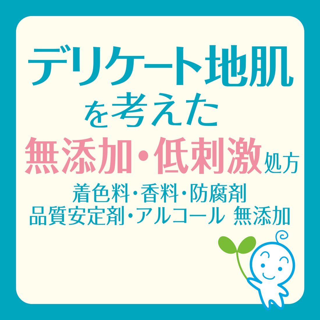 Cow Brand Additive-Free Body Soap 550 mL