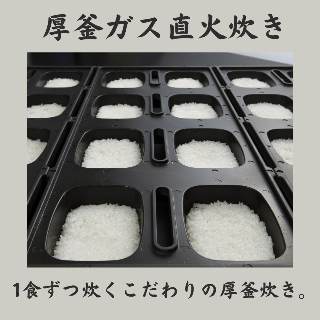 Sato Foods Ginshari Packaged Cooked White Rice, 200 g x 5 Trays
