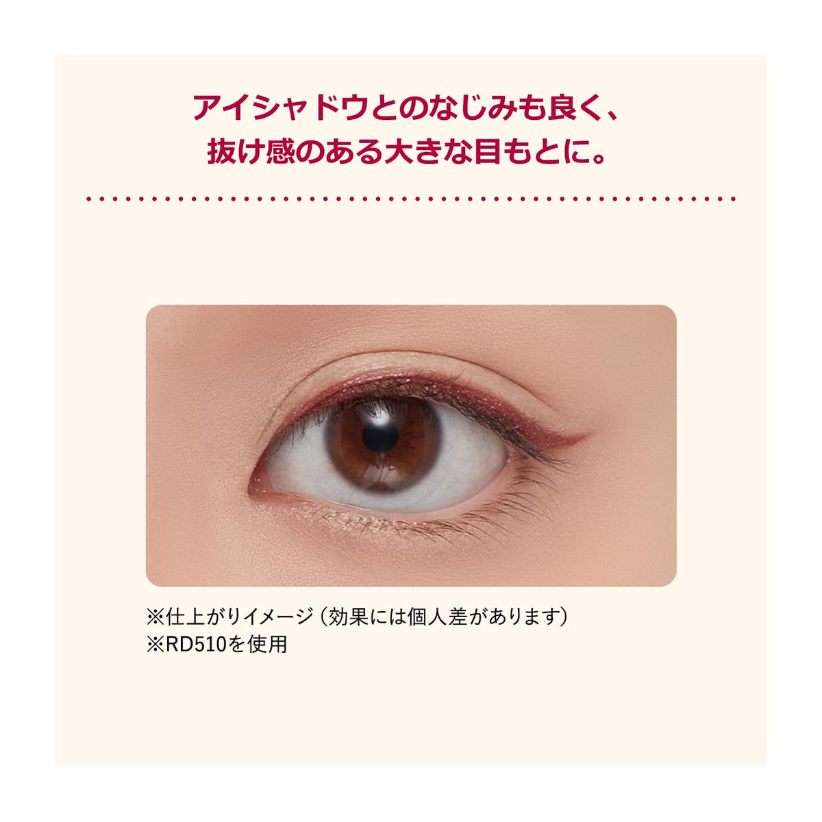 INTEGRATE Snipe Gel Liner S — Waterproof Shimmer Gel Pencil Eyeliner, 0.07g, Body and Refill