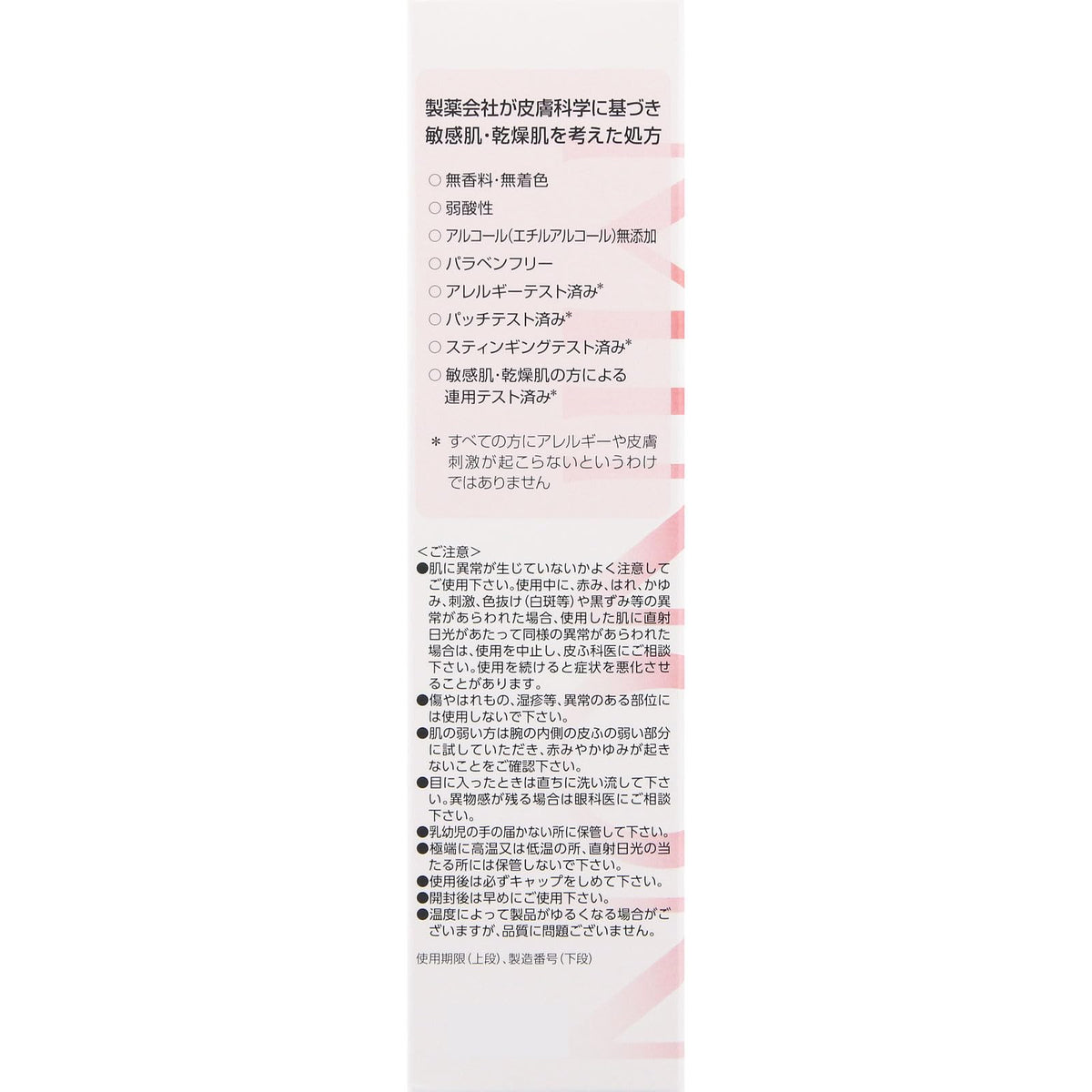 MINON Amino Moist Moist Milky Cleansing 100 g