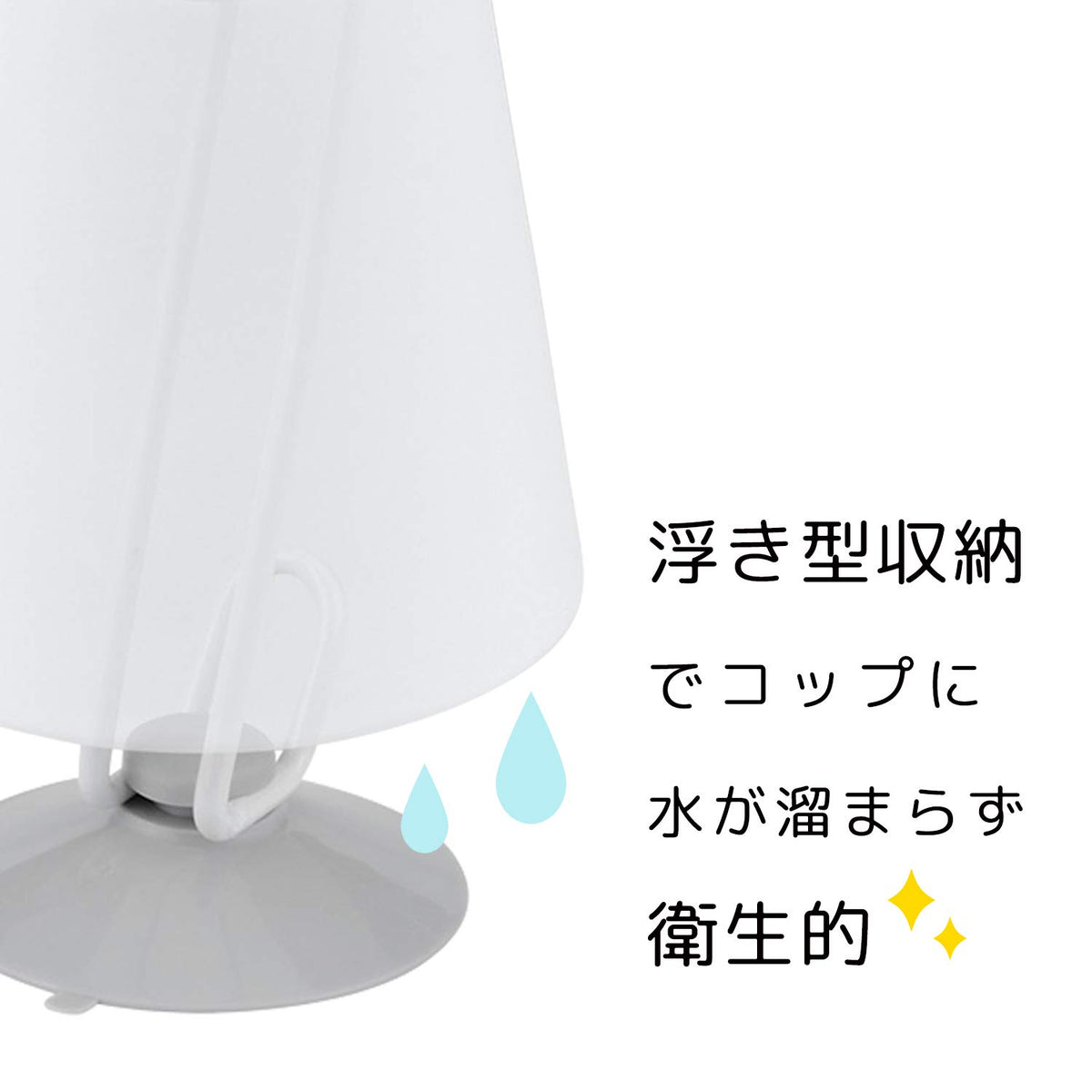 LEC Double Coat Cup Stand, Suction Mounted Floating Cup Holder with 200 ml Cup for Sinks, 7.5 x 8.5 x 10.5 cm, Holds 500 g