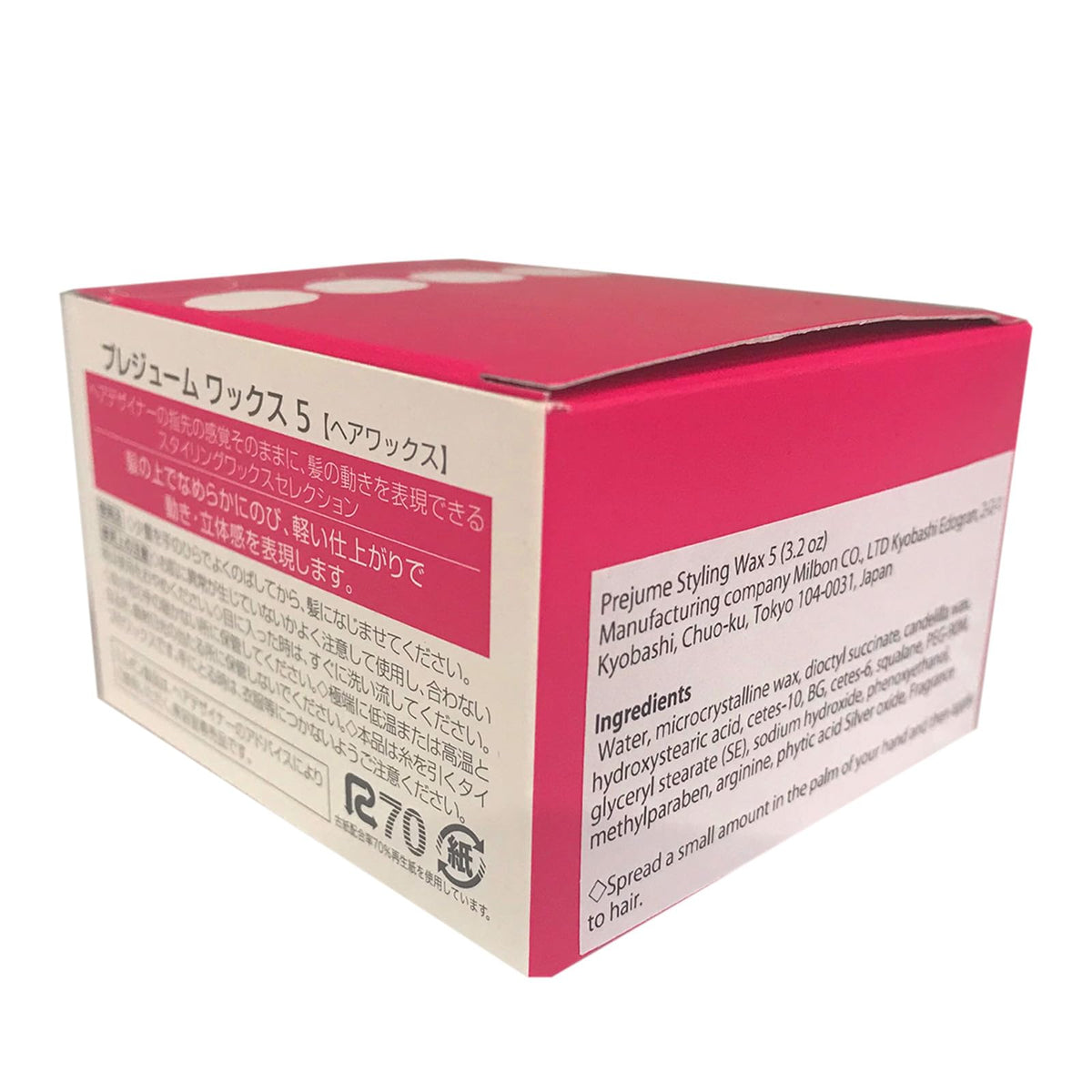 Milbon Prejume Styling Wax 5, Professional Salon Hair Wax with Flexible Natural Hold, 90 g, Made in Japan