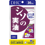 DHC Perilla Seed Oil, 90 Softgels, 30 Days, 900 mg of Perilla Seed Oil per Day