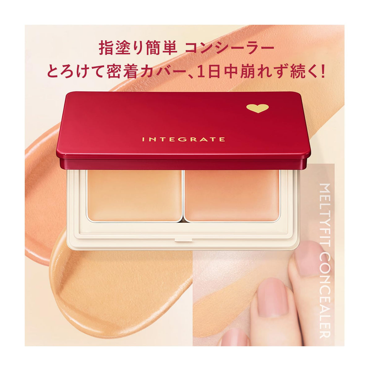 INTEGRATE Melty Fit Concealer — Easy Finger-Applied Two-Color Palette, 4g