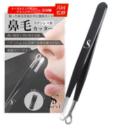 SOY'S F Manual Nose Hair Cutter, Heat-Treated Stainless Steel Ring-Tip Trimmer with Storage Case, No Battery, Black or Silver