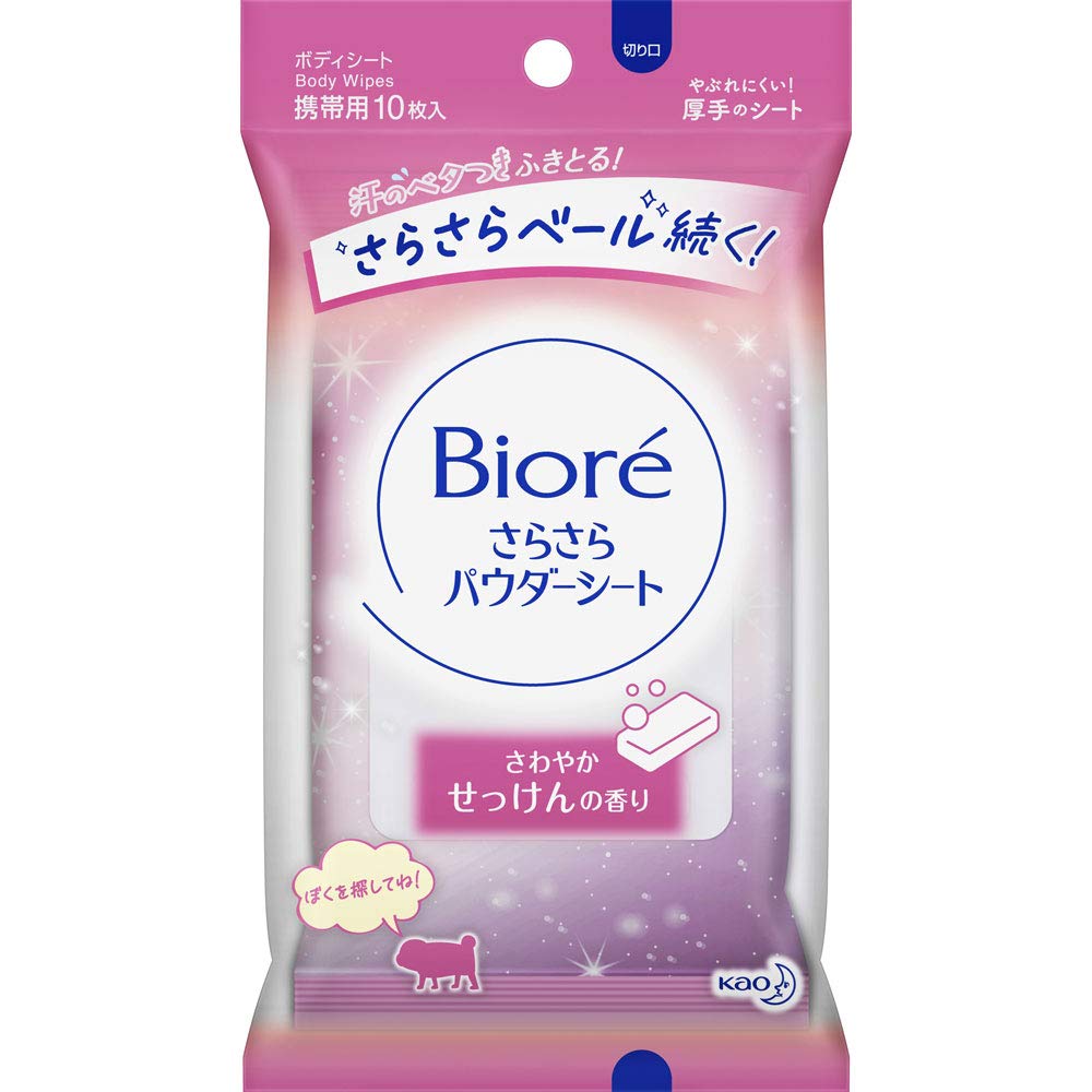 Bioré Sarasara Powder Body Sheets, Soap Scent, 10 Sheets