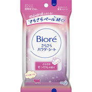 Bioré Sarasara Powder Body Sheets, Soap Scent, 10 Sheets