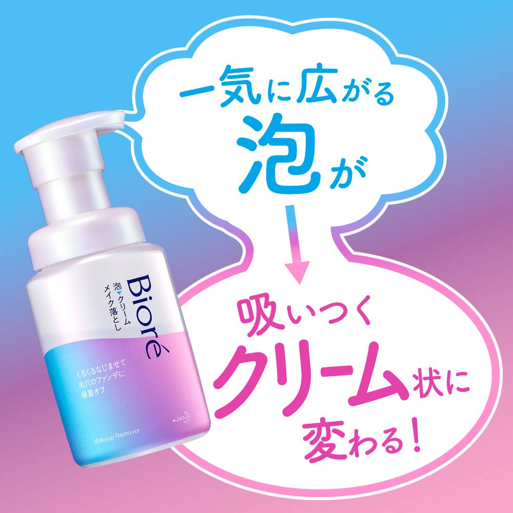 Biore Foam-to-Cream Makeup Remover Refill 170 mL