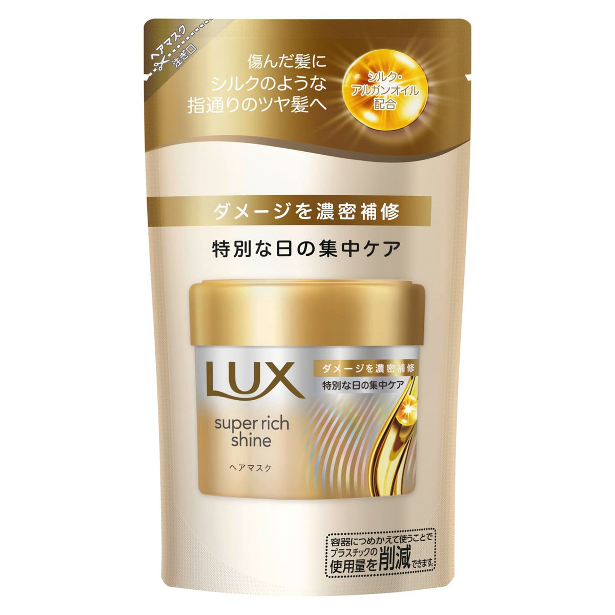 LUX Super Rich Shine Damage Repair Rinse-Out Hair Mask Refill 150 g, Silk and Argan Oil Treatment for Tangled, Damaged Hair, Juicy Fruit and Floral Scent