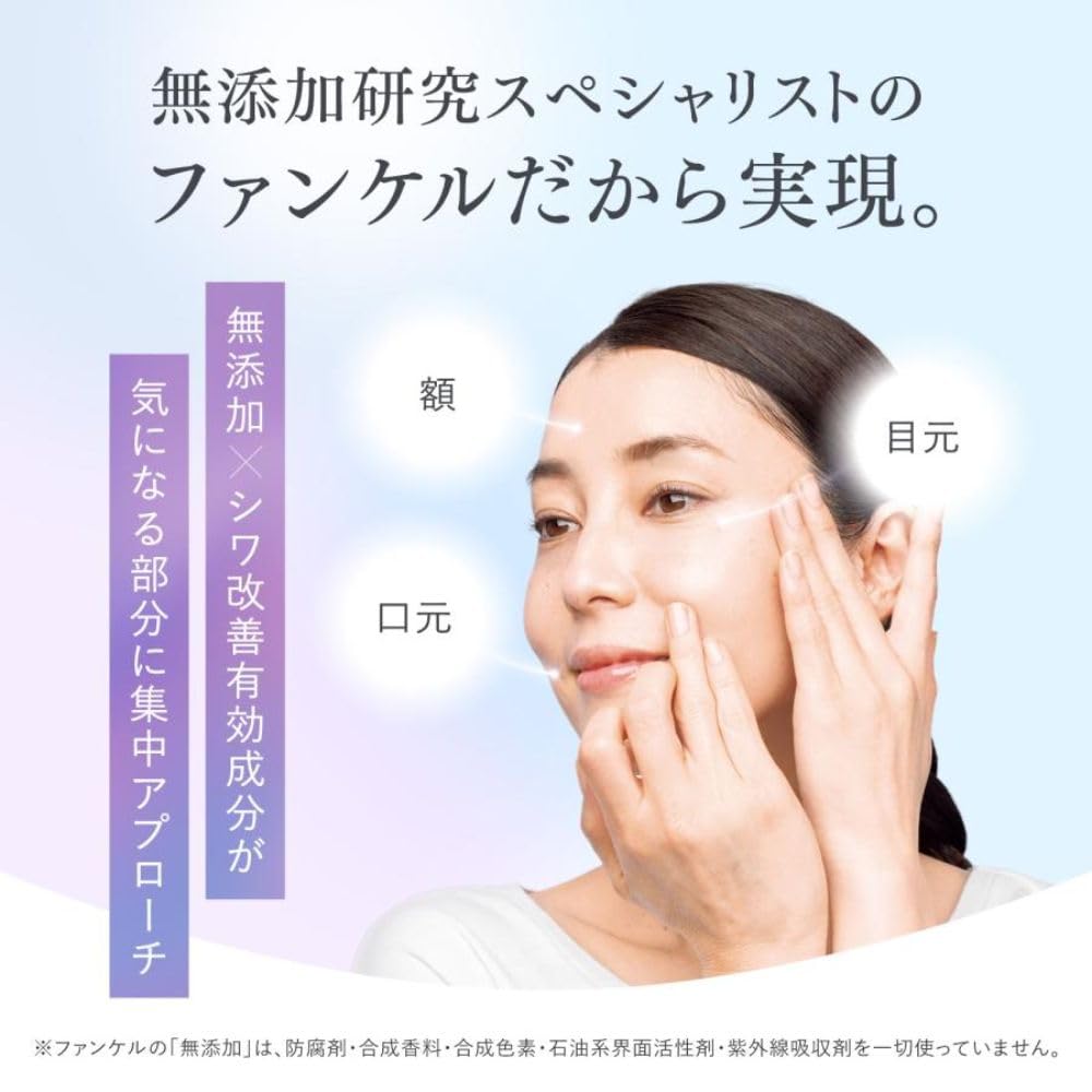 FANCL Signs Effector — Niacinamide-Powered Wrinkle Improvement