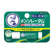 MENTHOLATUM Medicated Lip Stick Plus Menthol — Soft Lip Balm 4.5g