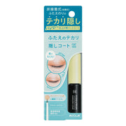 Eyetalk Matte Coat for Double-Eyelid Film, Shine-Hiding Finishing Coat for Non-Adhesive Eyelid Cosmetics, Alcohol-Free with Fine Pearl