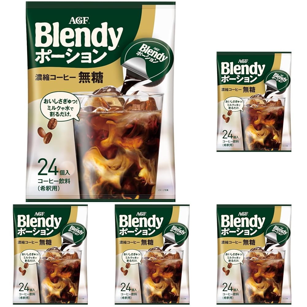AGF Blendy Portion Concentrated Coffee Unsweetened, 24 Individual 18 g Portions for Iced Coffee and Cafe Au Lait, One, Two or Five Pouches