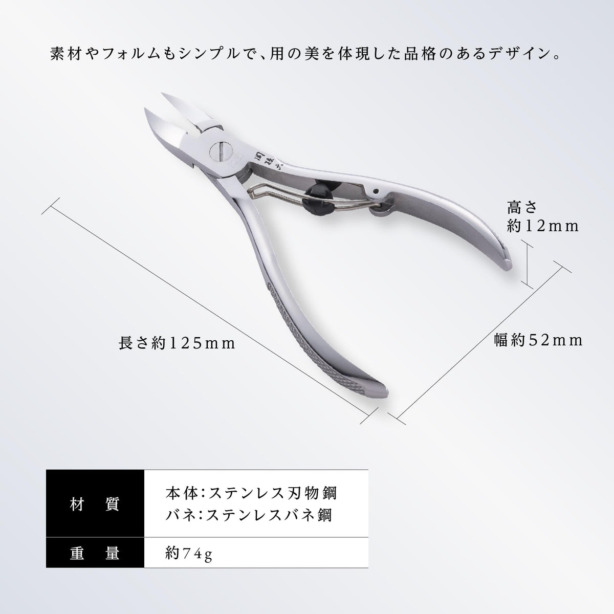 KAI Seki Magoroku Nipper Nail Clipper with Spring, Compact Stainless Steel Clipper for Thick Nails and Toenails HC3504