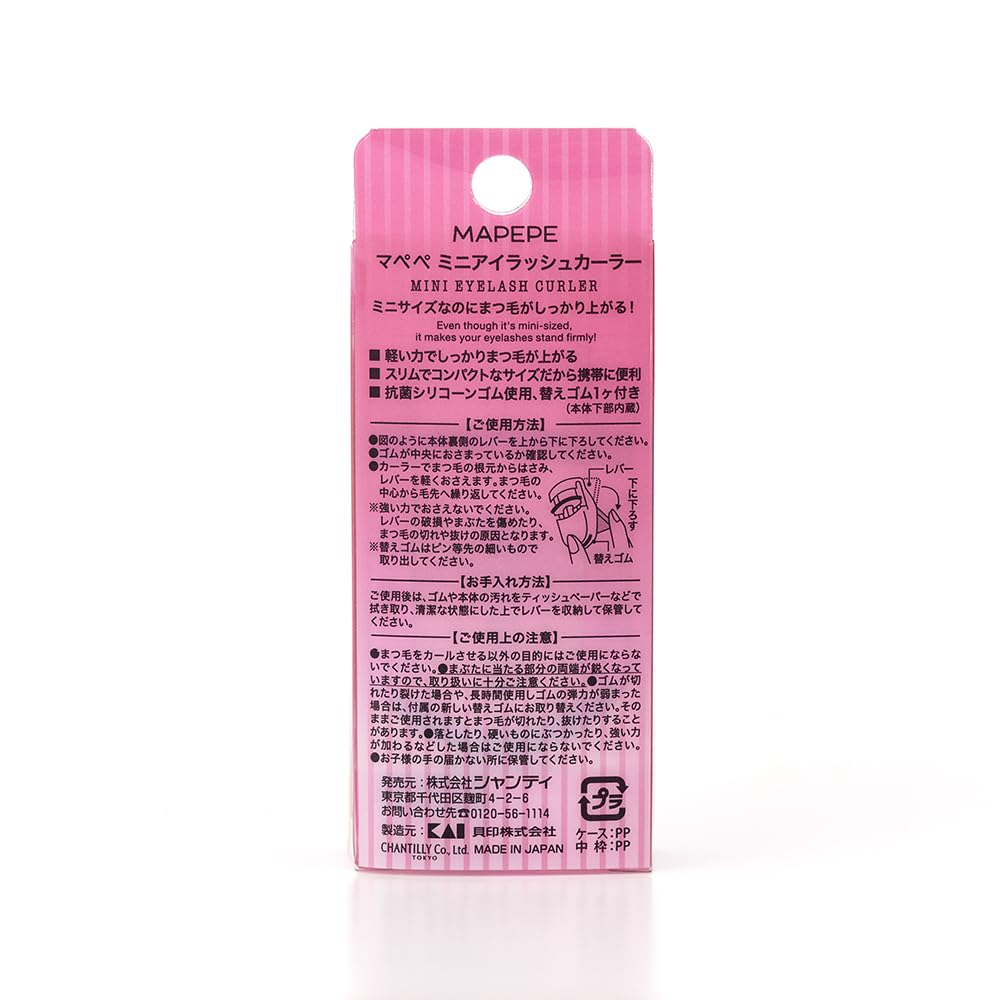 Mapepe Mini Eyelash Curler, Compact Pink Curler with Antibacterial Silicone Rubber and Spare Rubber, Made in Japan