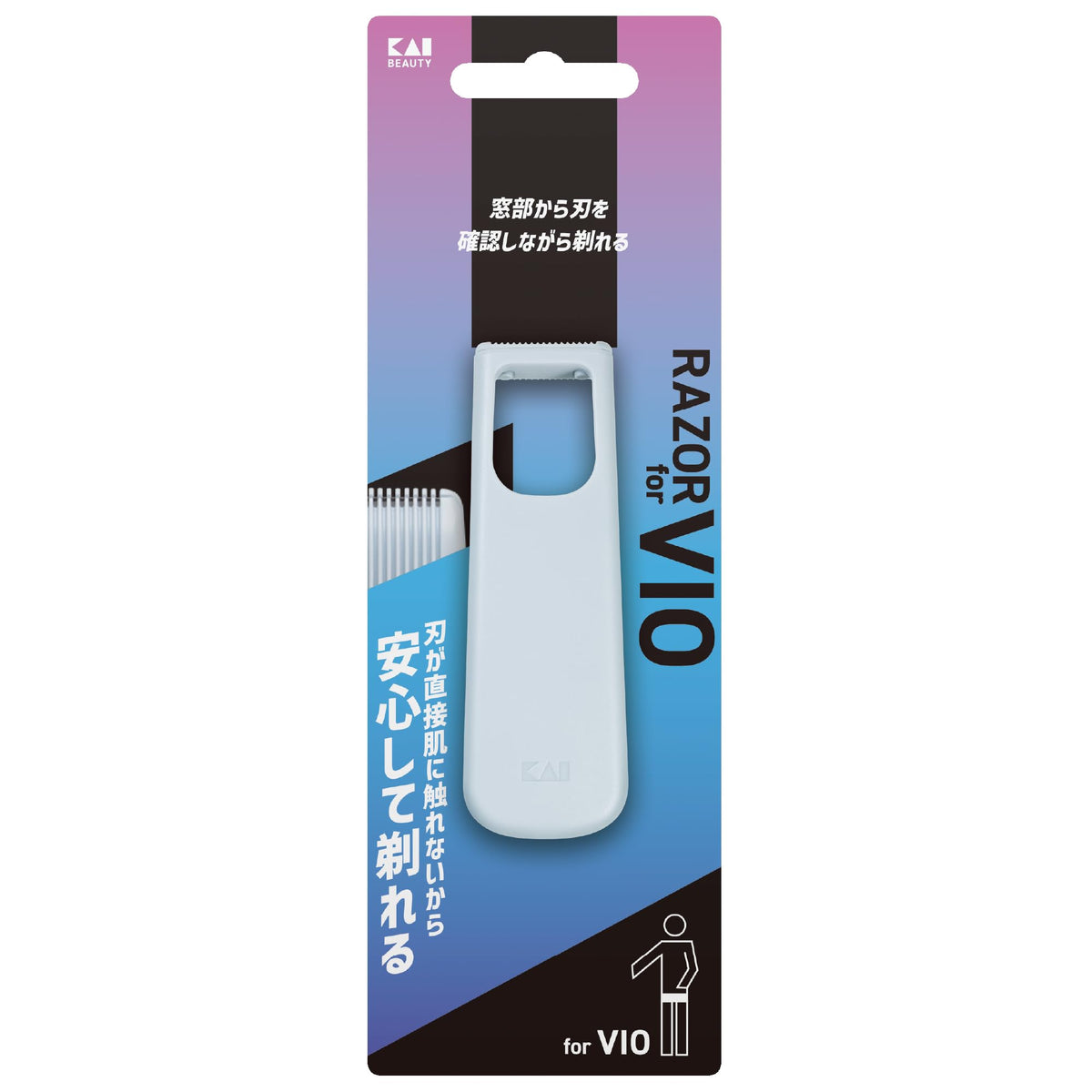 KAI GA0153 Sensitive Razor for the VIO Line, Safety Razor with Hidden Blade and Window to Check the Blade, Compact and Light