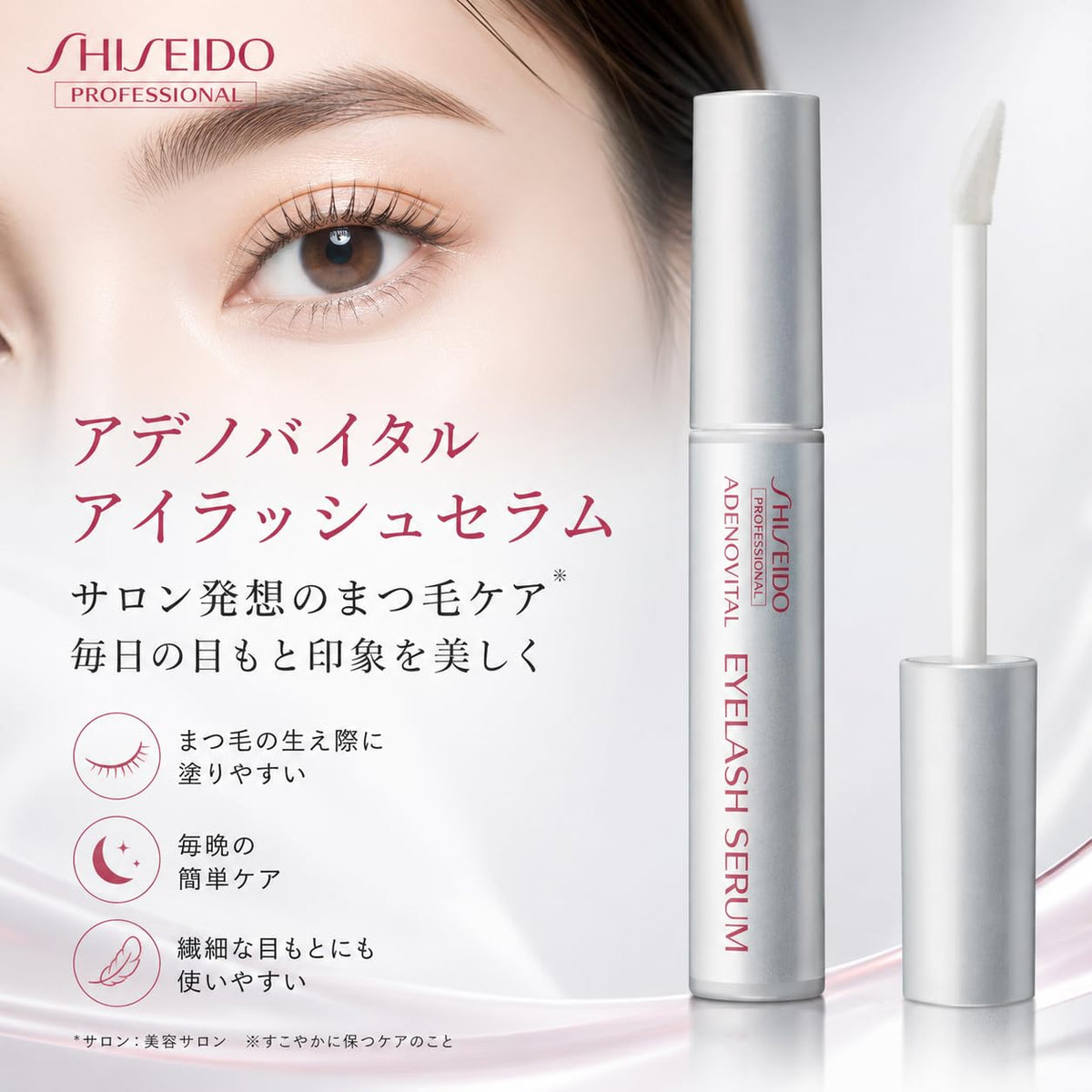 Adenovital Eyelash Serum, Salon-Derived Lash Care Serum with Angled Applicator Tip for Daily Use, 6 g