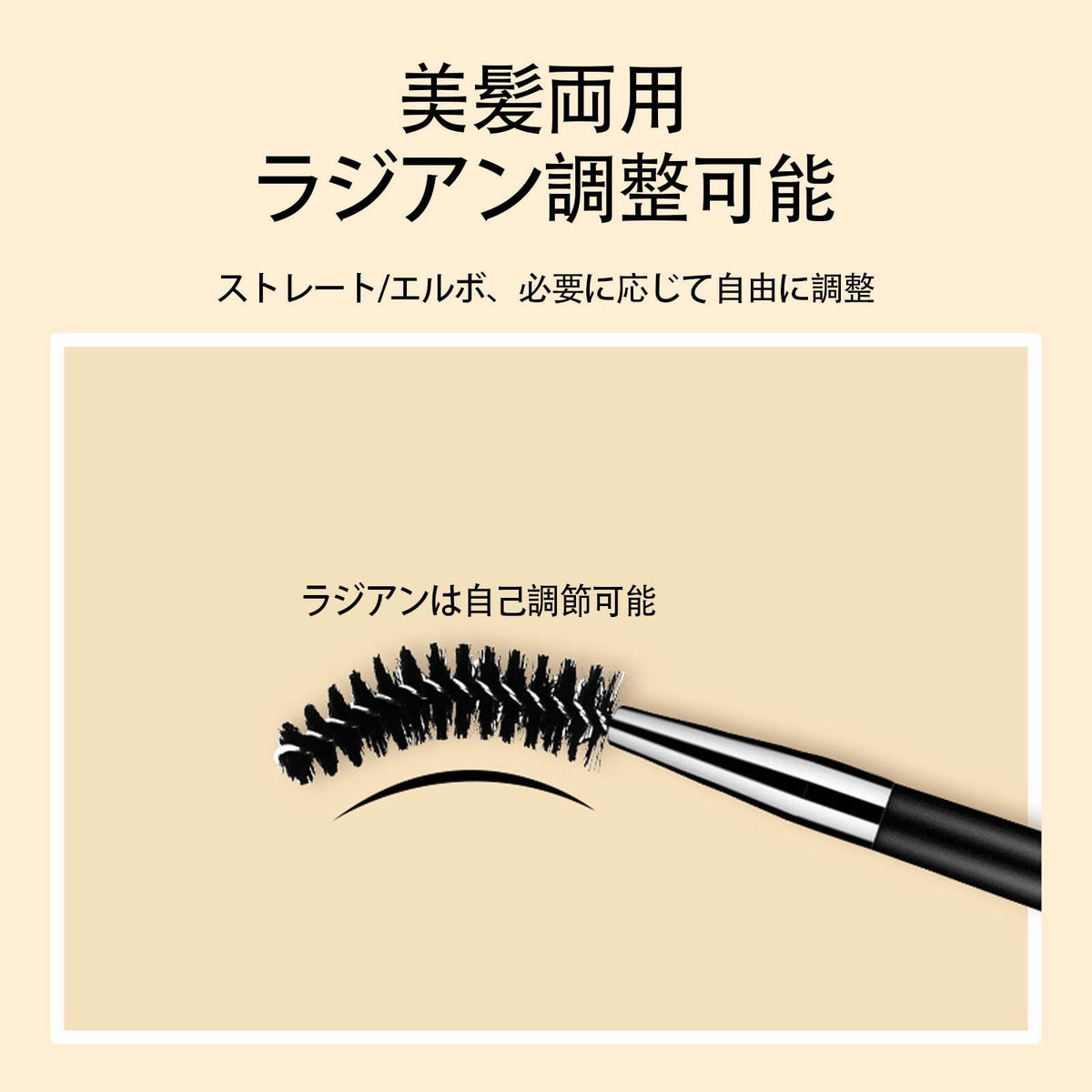 LUYING Double-Ended Eyebrow Brush Set of 3, Angled Brow Brush and Spiral Lash Comb 2-in-1 Makeup Brushes, Black