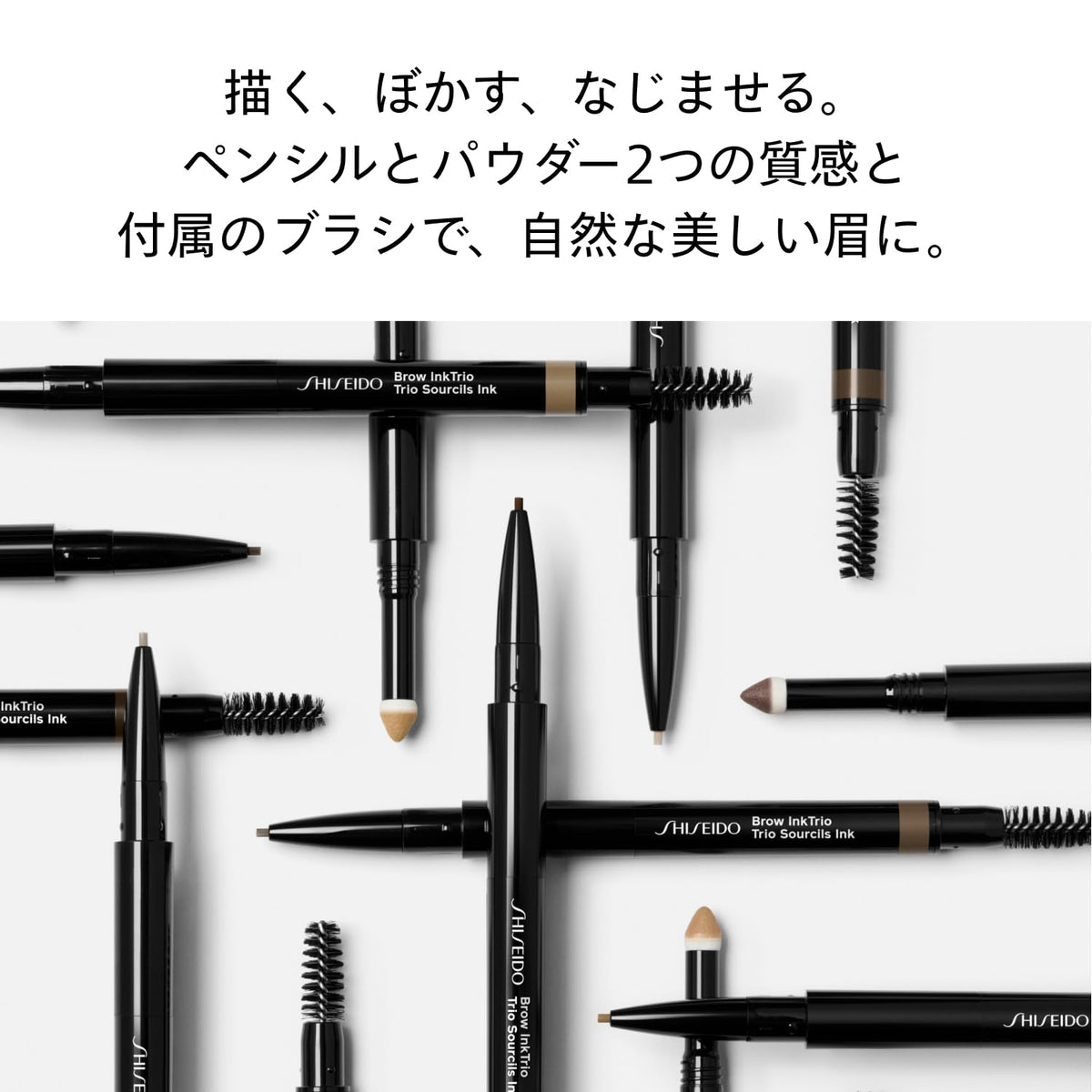 SHISEIDO Brow InkTrio Pencil Refill 02 Taupe — 0.06 g