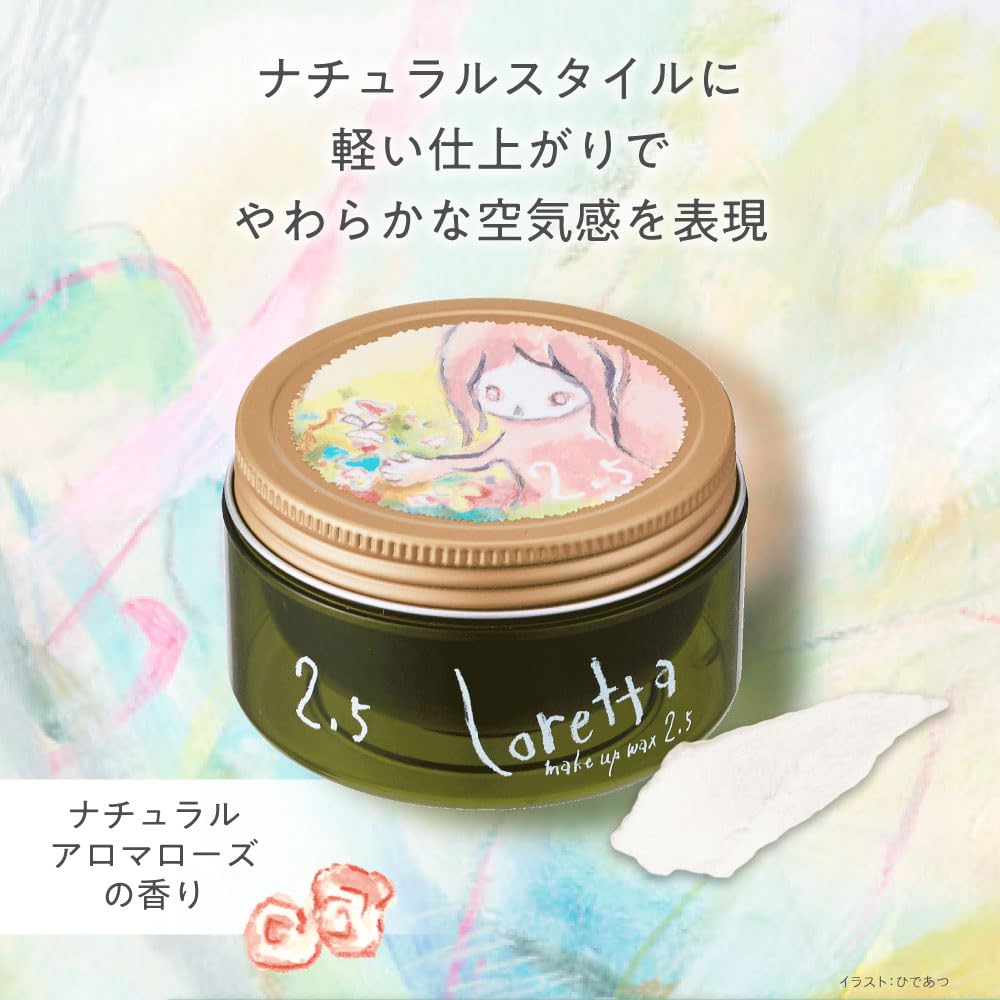 Makeup Hair Wax 65 g in Hold Levels 2.5, 4.0 and 6.5