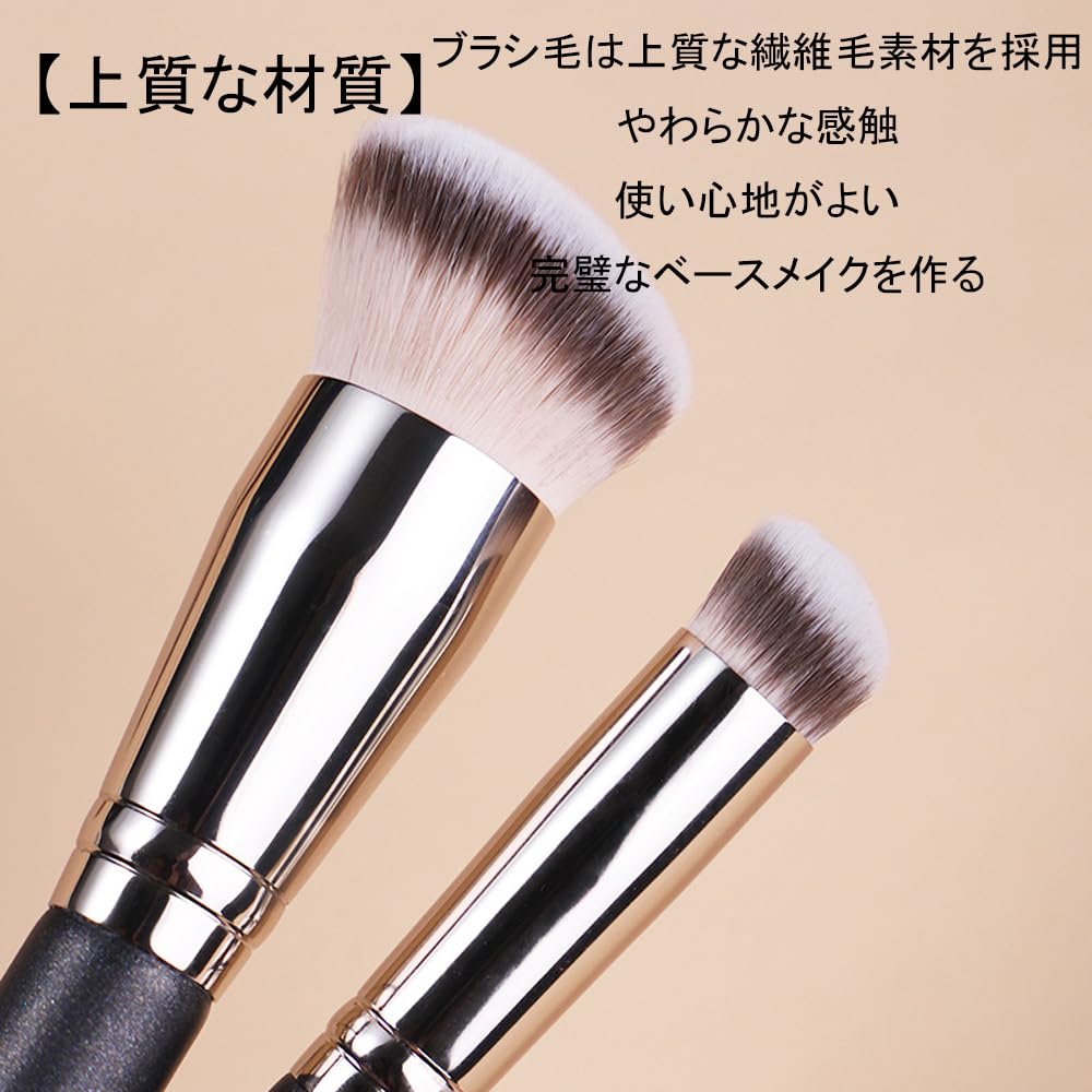 Akkerds Foundation and Concealer Brush Set of 2, Soft Fibre Bristles with Black Wood Handles and Aluminium Ferrules for Base Makeup, Black
