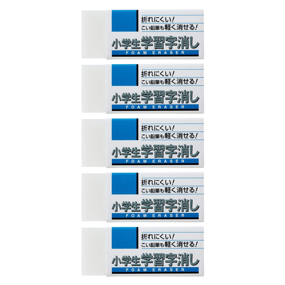 SAKURA School Foam Eraser, Small 45 x 19 x 10 mm in Packs of 10 or Medium 58.5 x 23 x 10 mm in Packs of 5, Foam and Erase-Polymer Double Resin with Name Panel